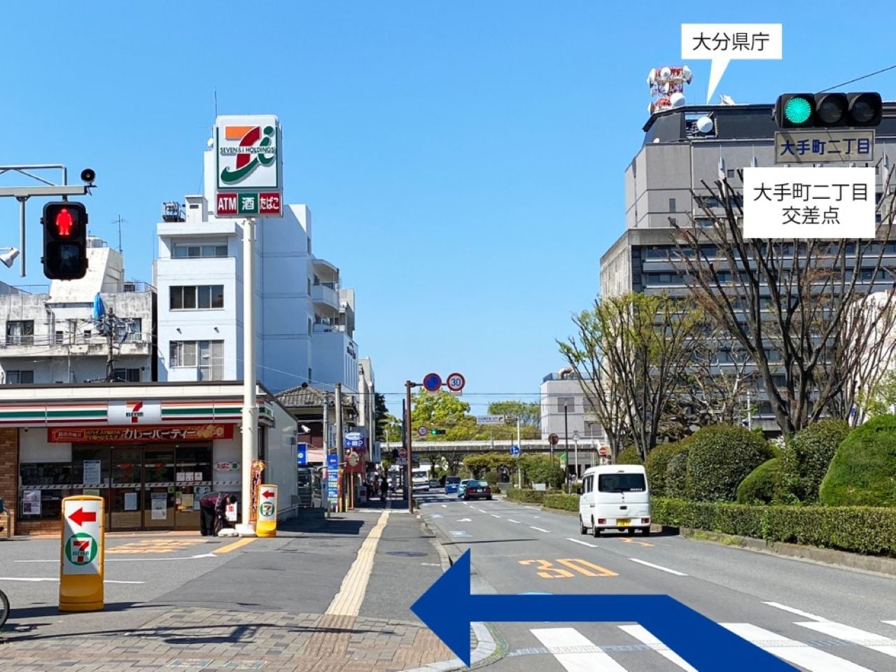 ①大手町二丁目交差点(セブンイレブンさんの手前の道)を左に曲がります。