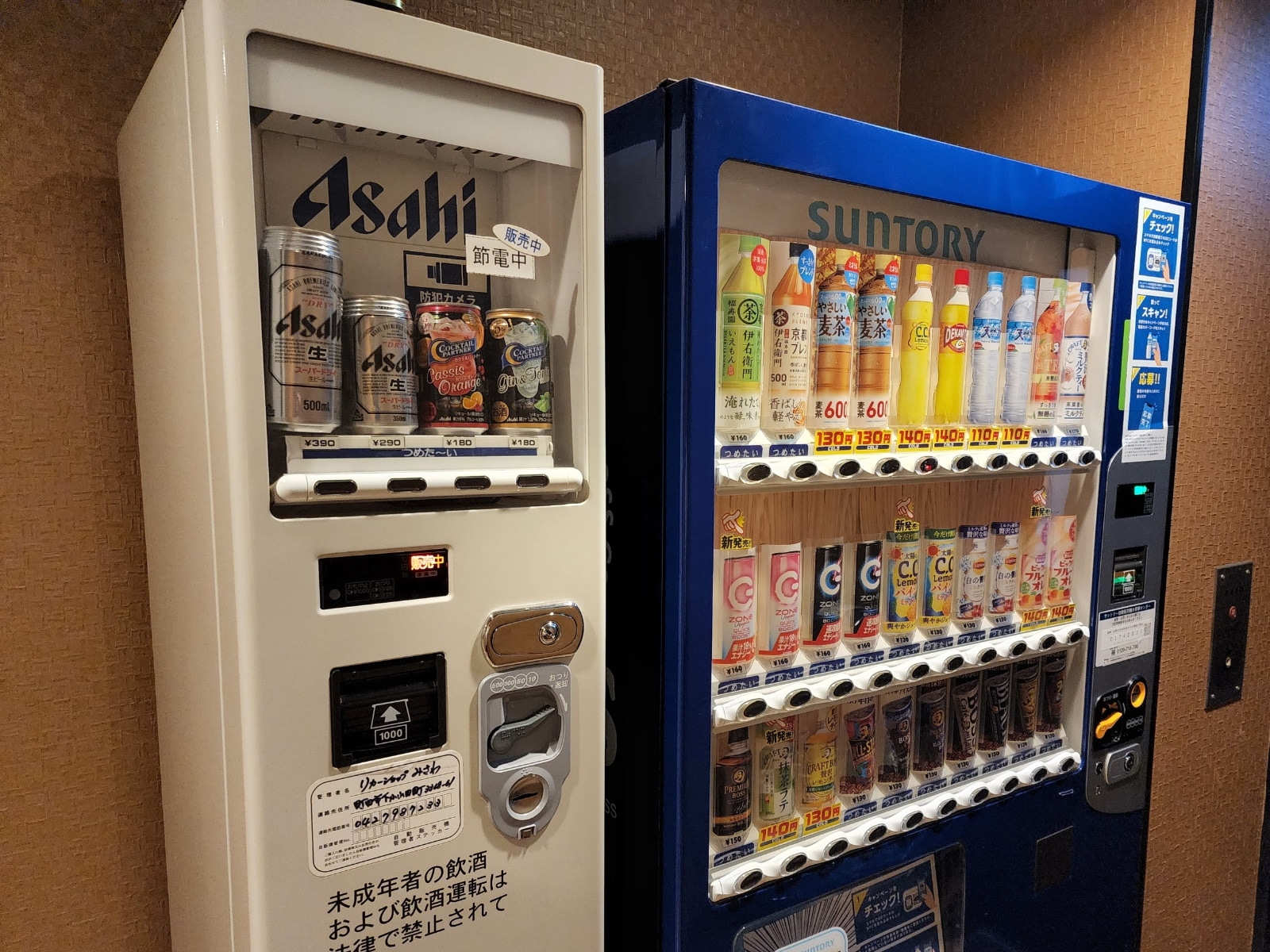 1階自動販売機コーナー