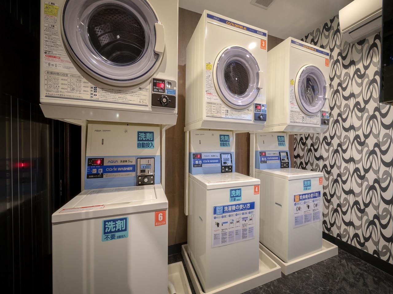 コインランドリー