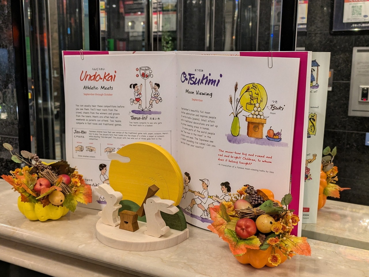 季節の装飾でお客様をおもてなし致します。