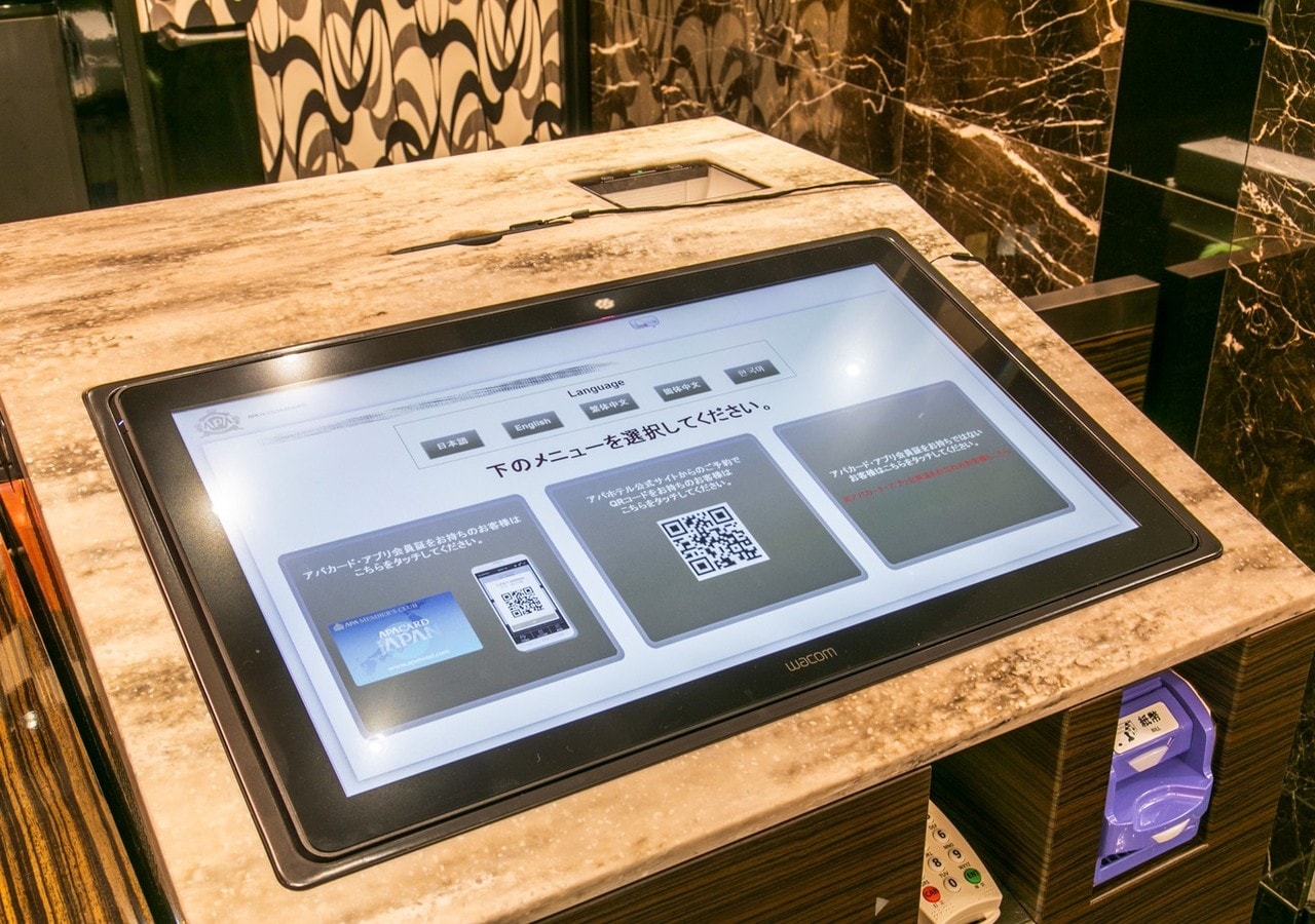 自動チェックイン機