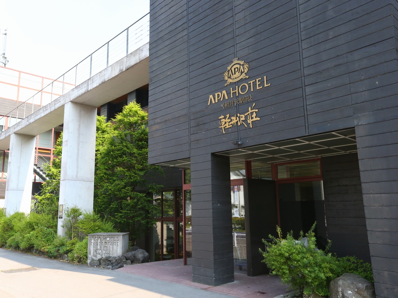 エントランス・本館