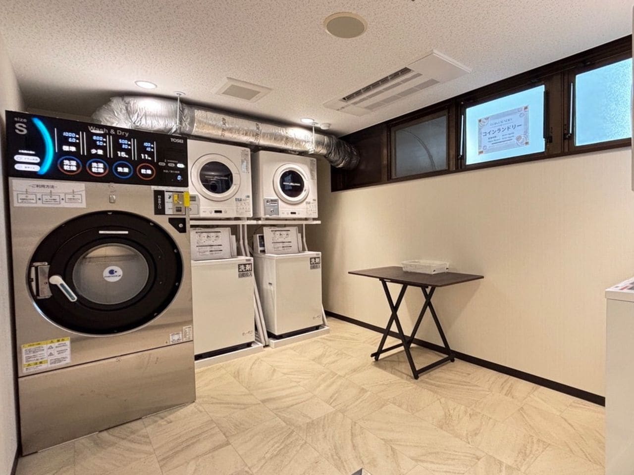 コインランドリー（有料）洗剤は無料でご利用頂けます