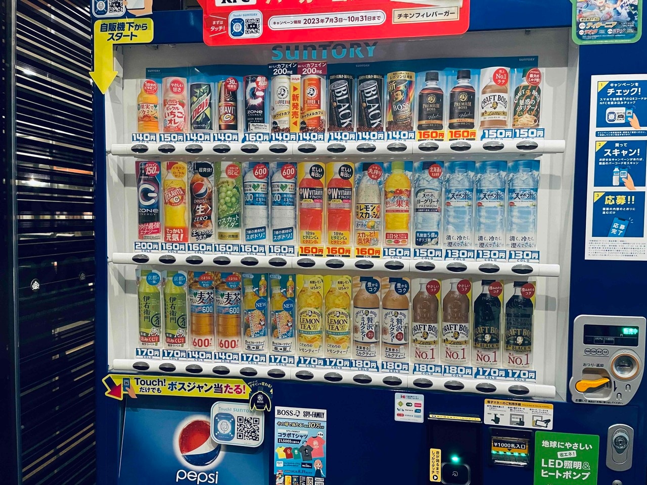 自動販売機(1階)