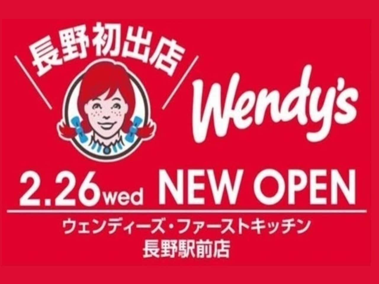 ホテル1階ウェンディーズファーストキッチンOPEN