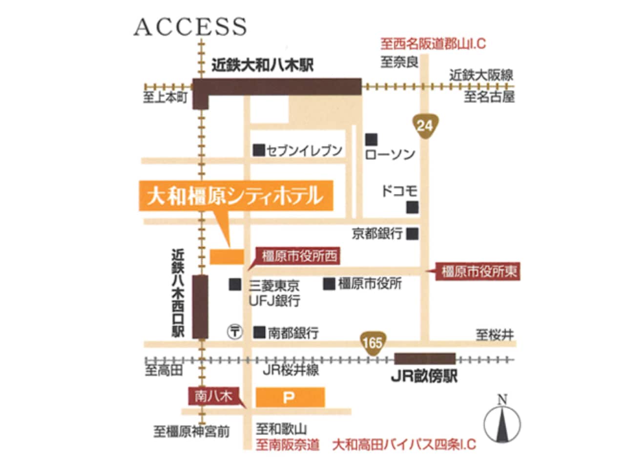 駐車場のご案内