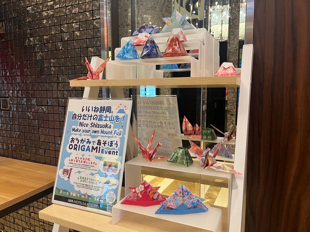 【イベント】富士山を作ろう！