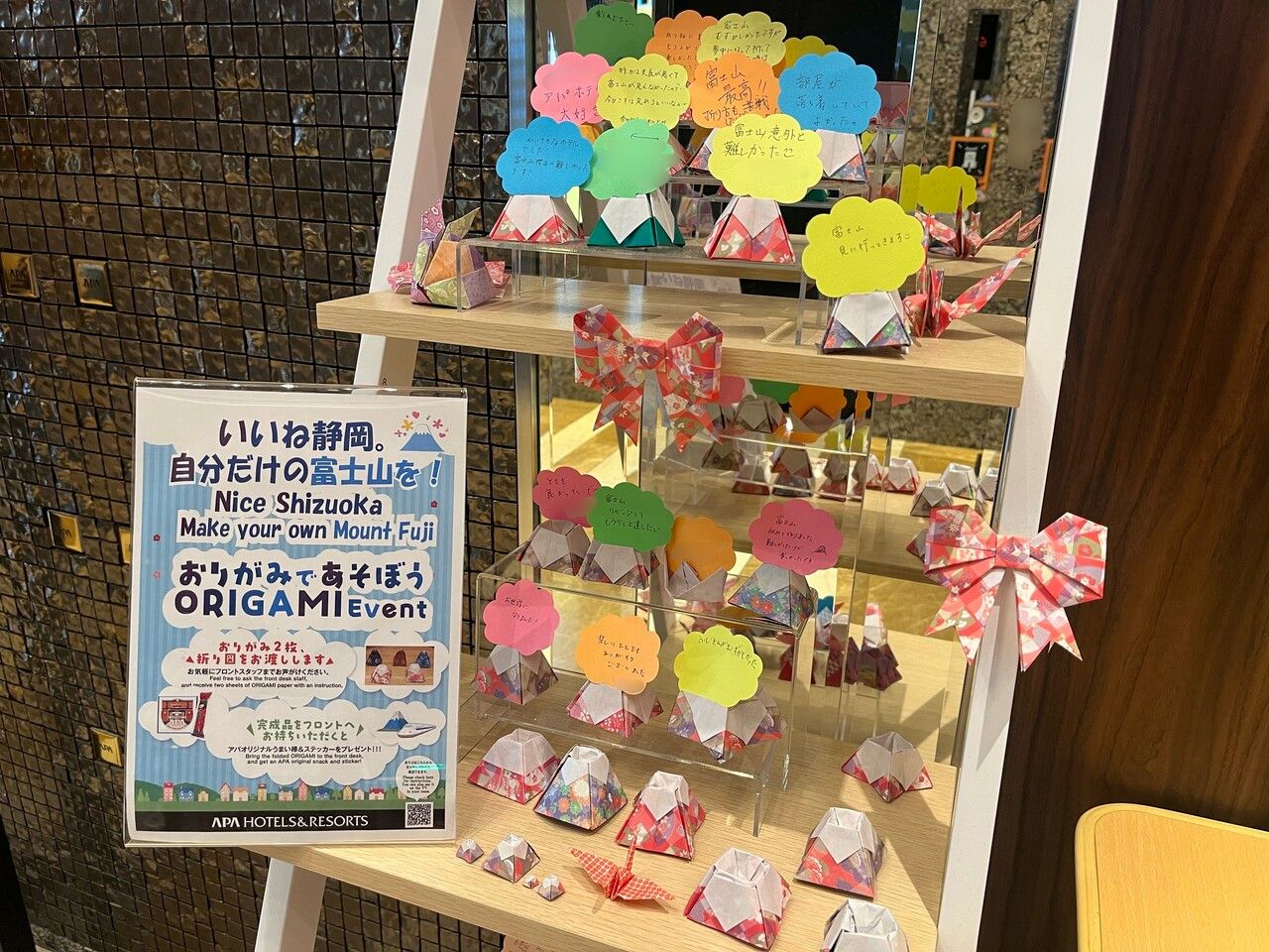 【イベント】富士山を作ろう！