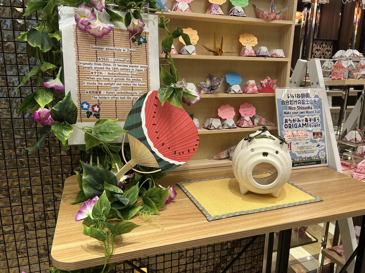夏装飾