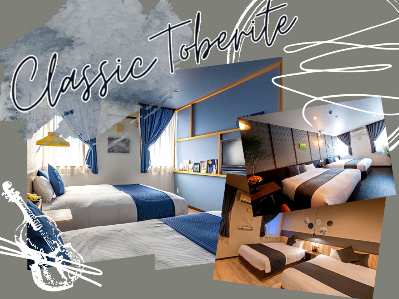― Classic ―【とべりてRoom】ツイン