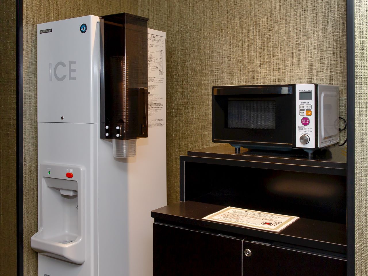 【製氷機と電子レンジ】