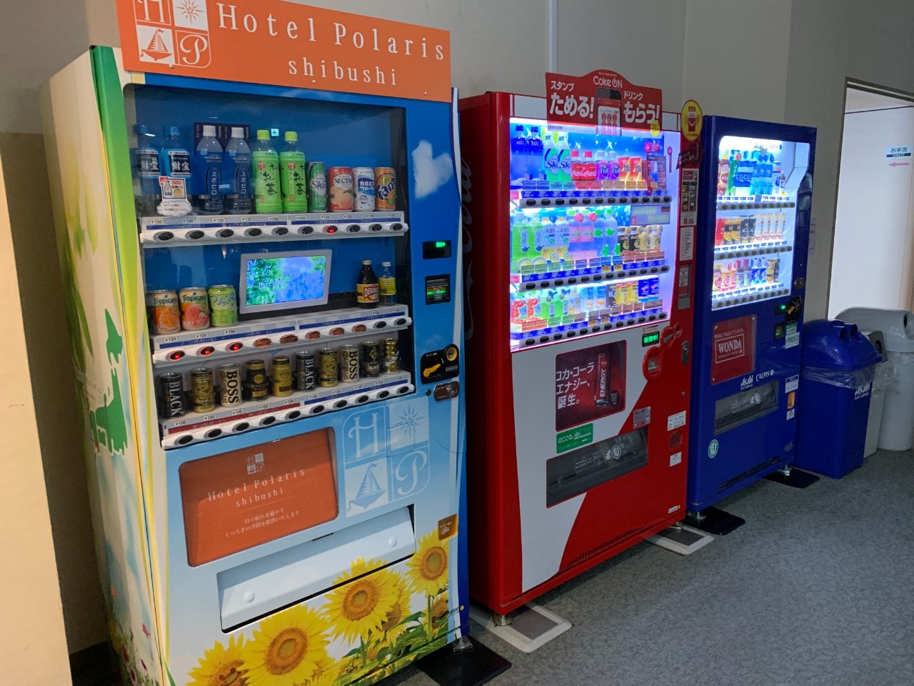 自販機コーナー