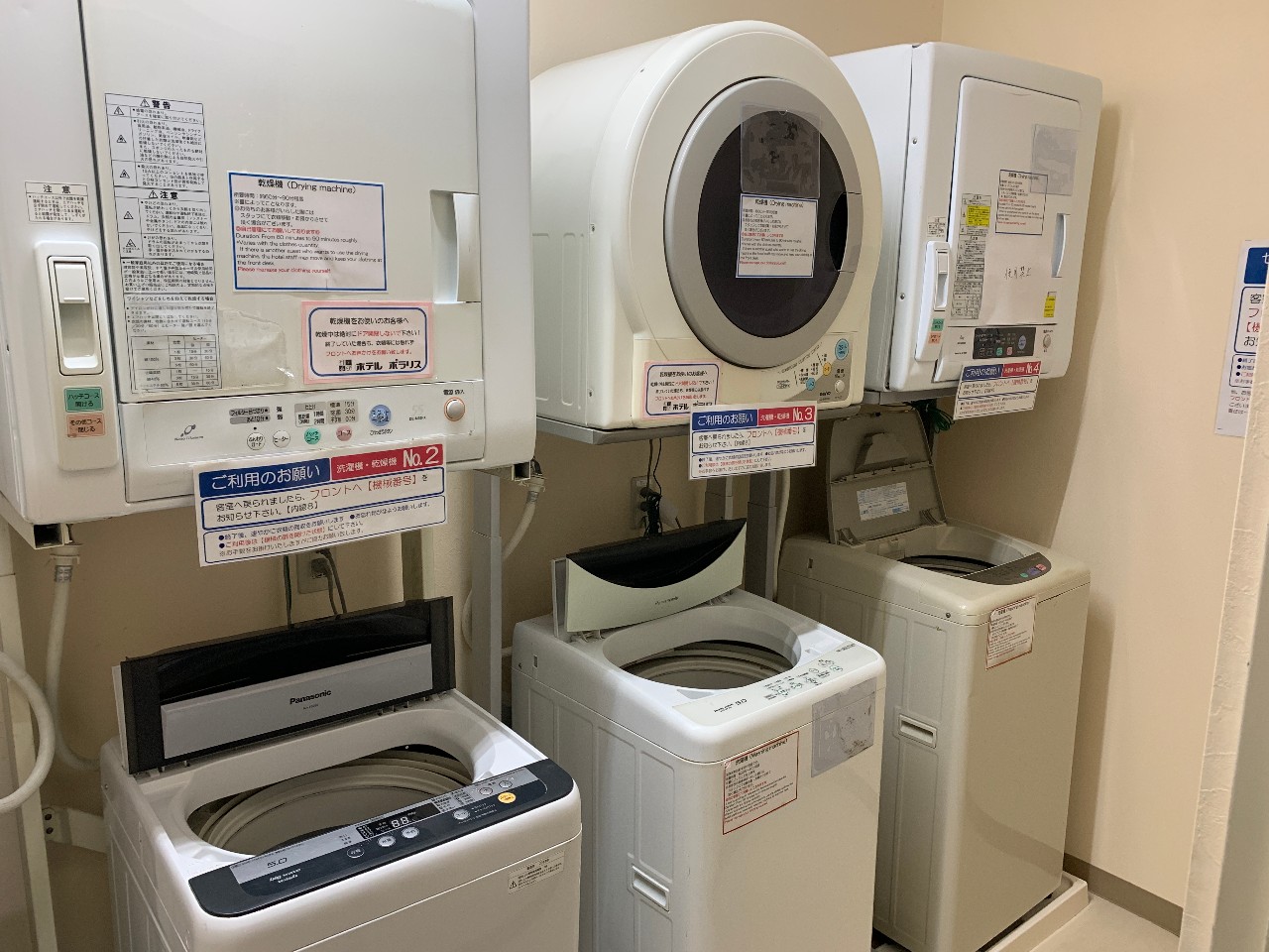 コインランドリー