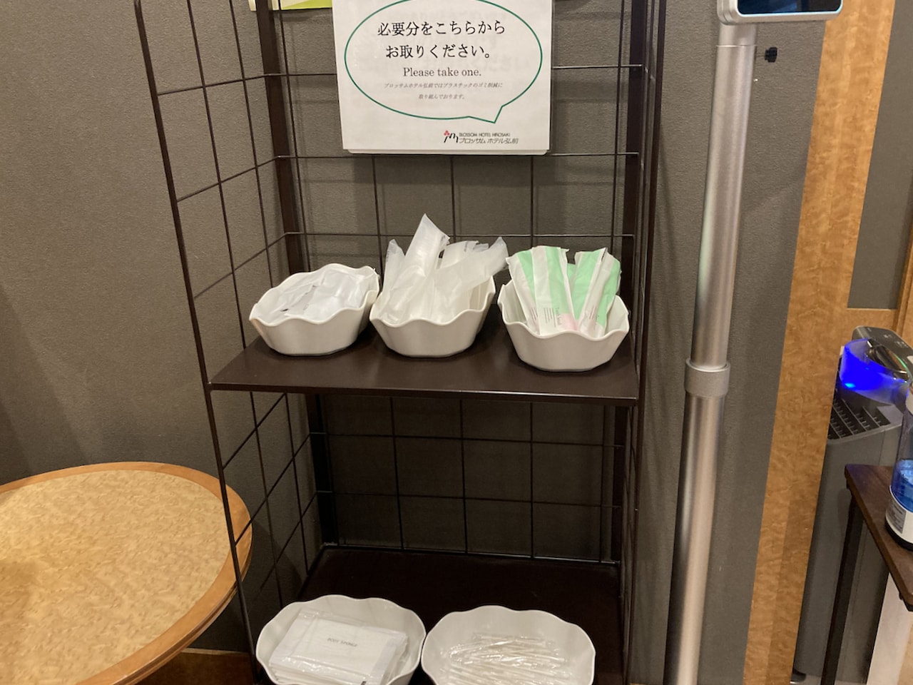 アメニティはフロント前にございます