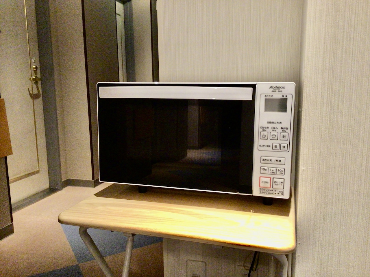 電子レンジ