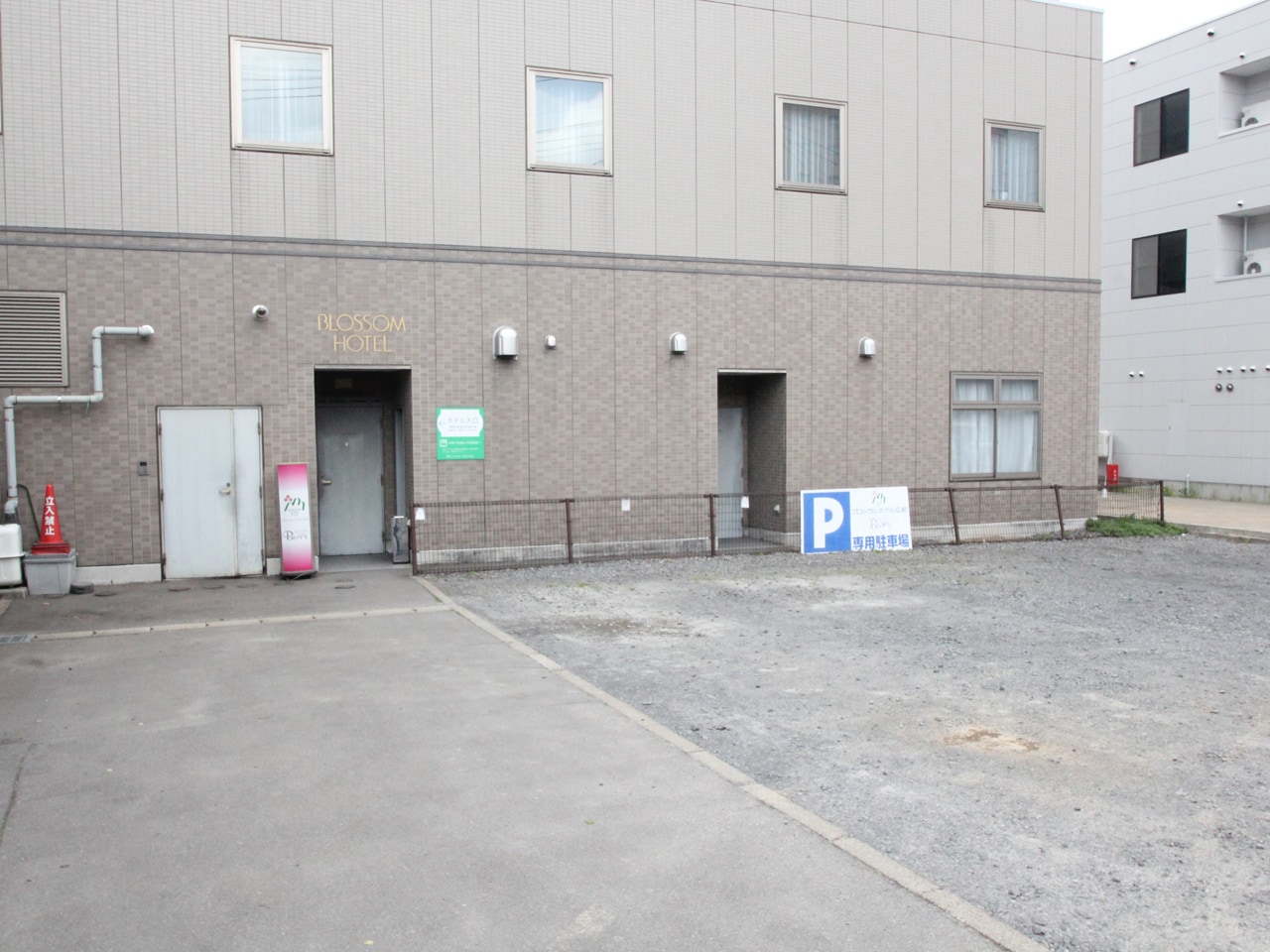 ご宿泊の方は1泊550円（税込）でご利用いただけます。ただし、台数限定で先着順でございます。