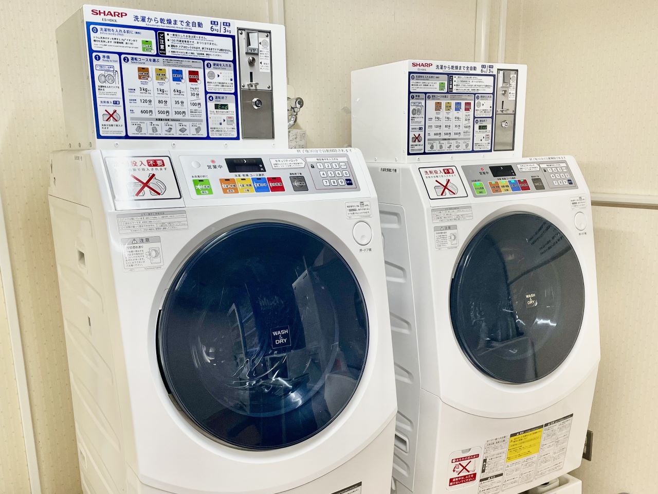 4Fコインランドリー
