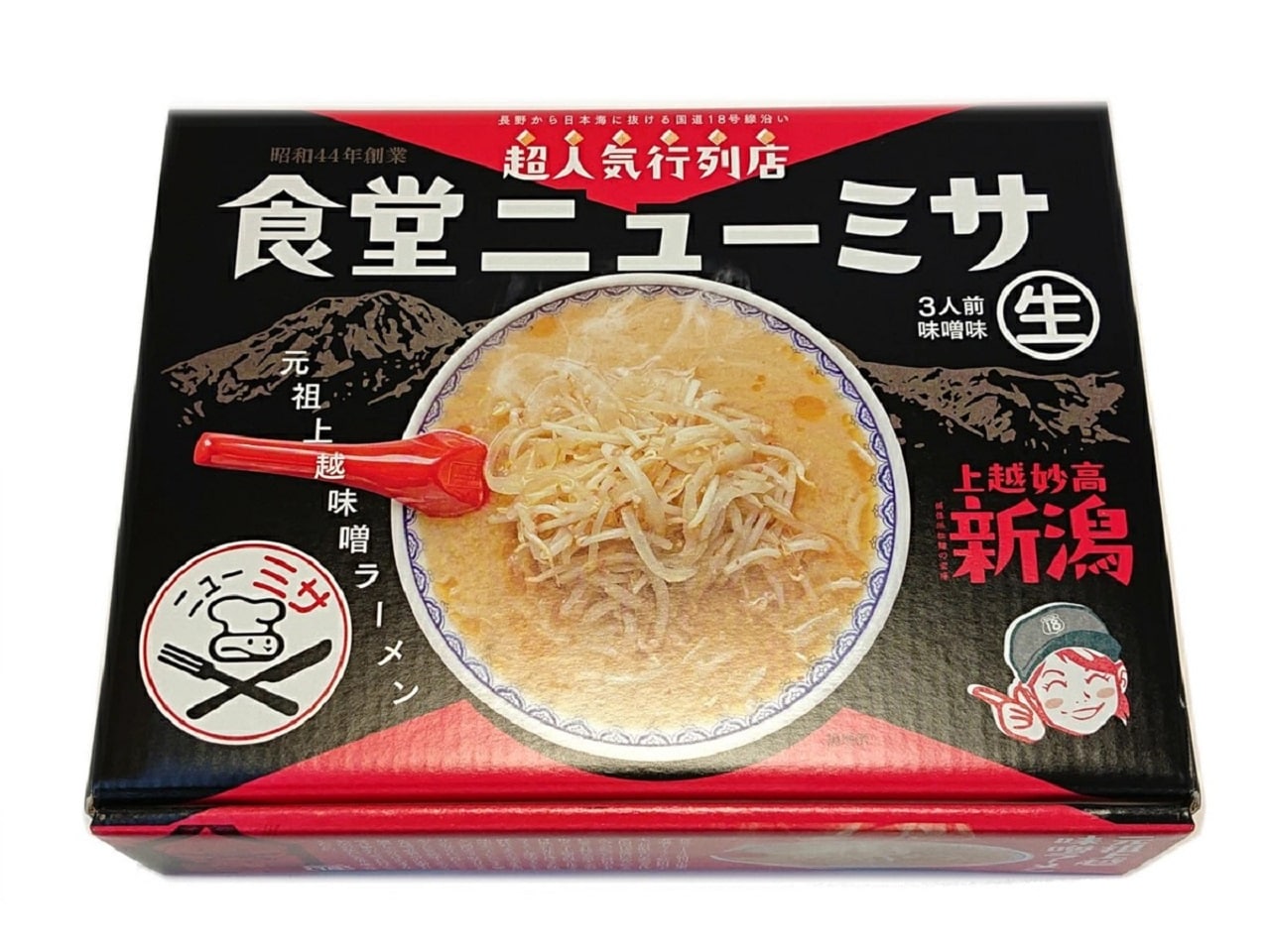 みそラーメンサムネイル画像