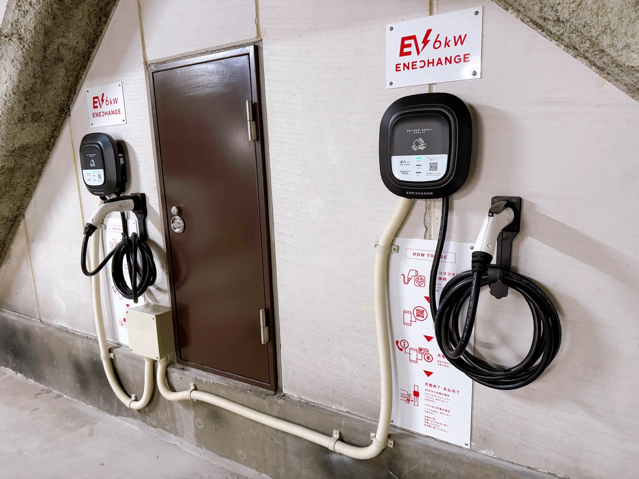 EV充電エネチェンジ設置