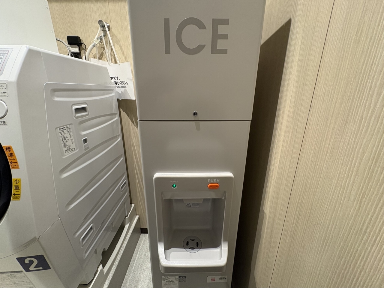 製氷機