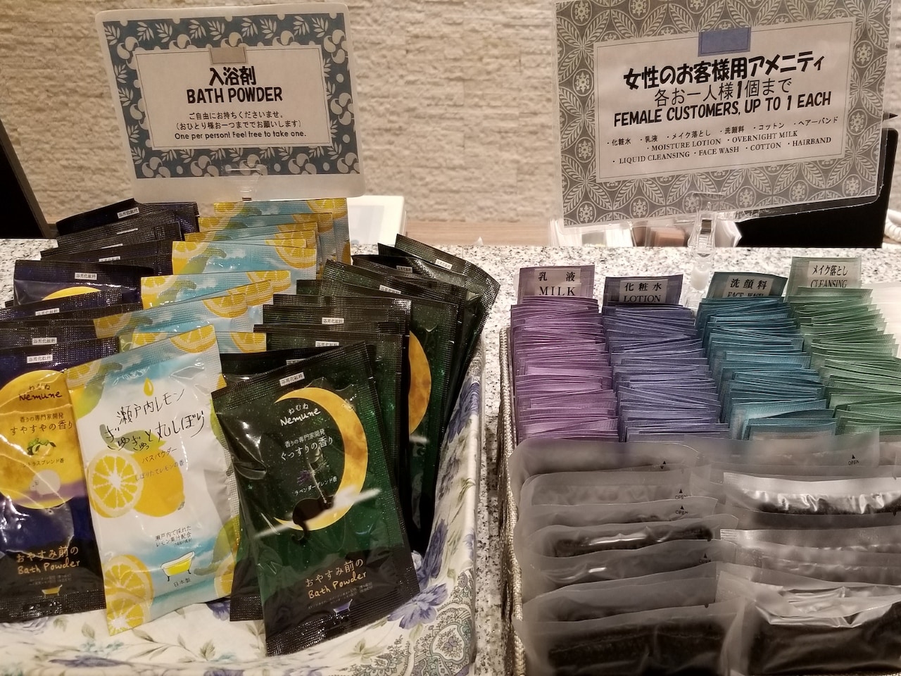 アメニティBAR