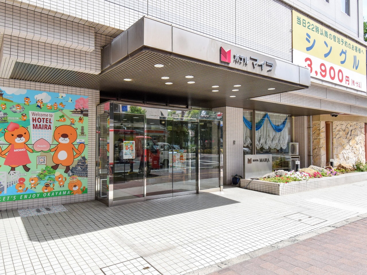 アクセス抜群の立地！
