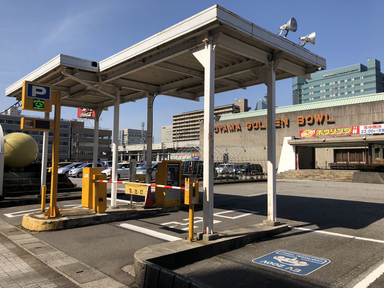 提携駐車場　富山地鉄ゴールデンボウル