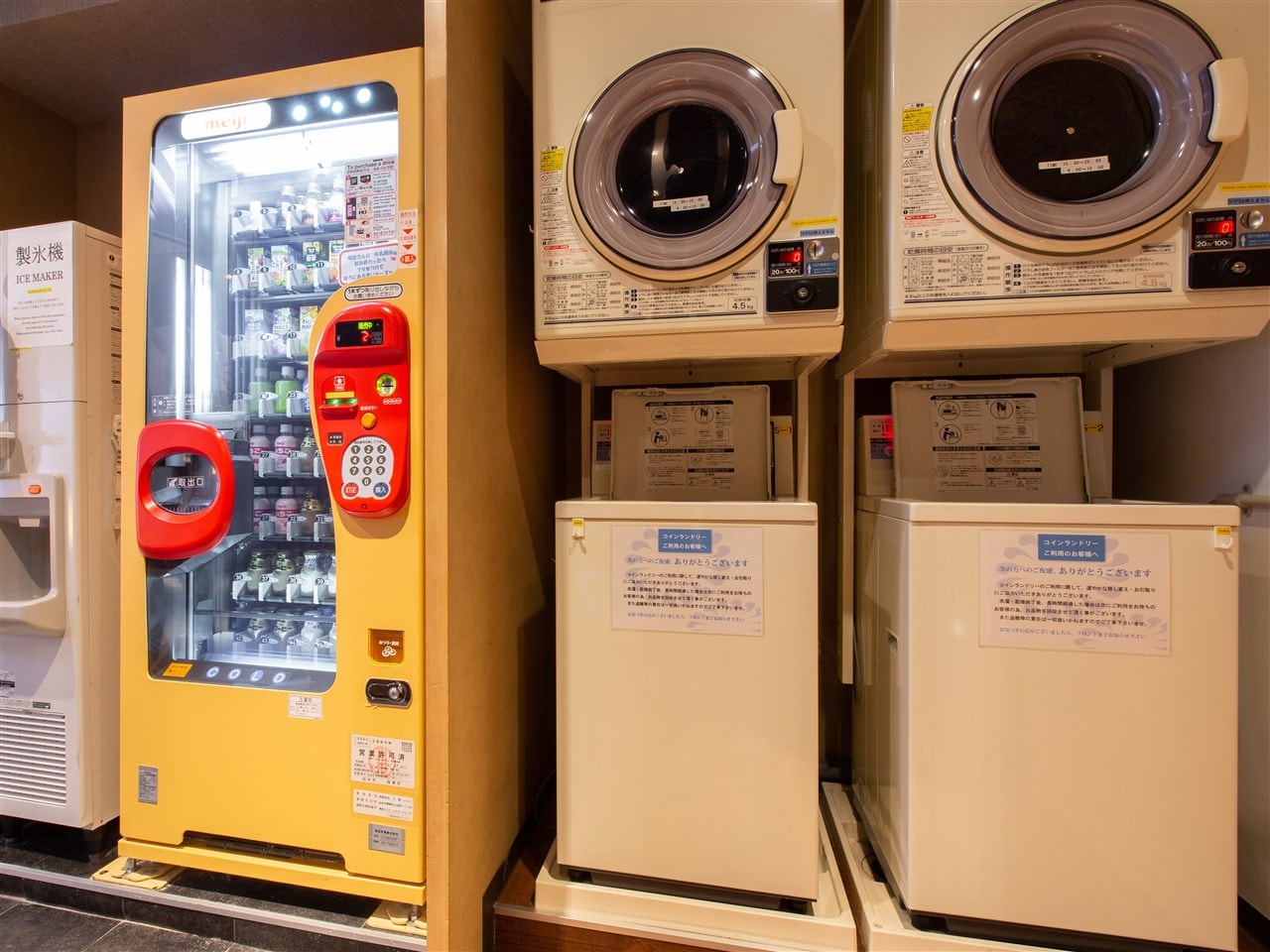 ランドリーコーナー・製氷機・電子レンジ・自動販売機