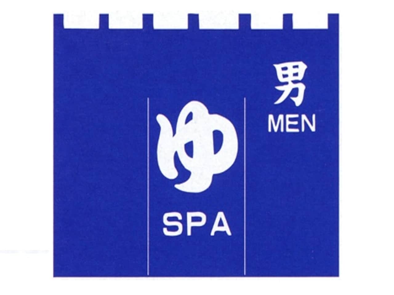 男性専用