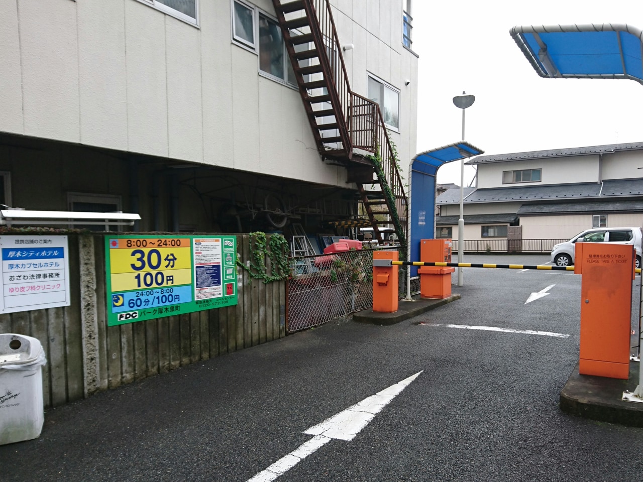 ＦＤＣパーク厚木泉町