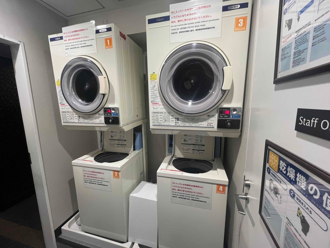 【2F コインランドリー、乾燥機】