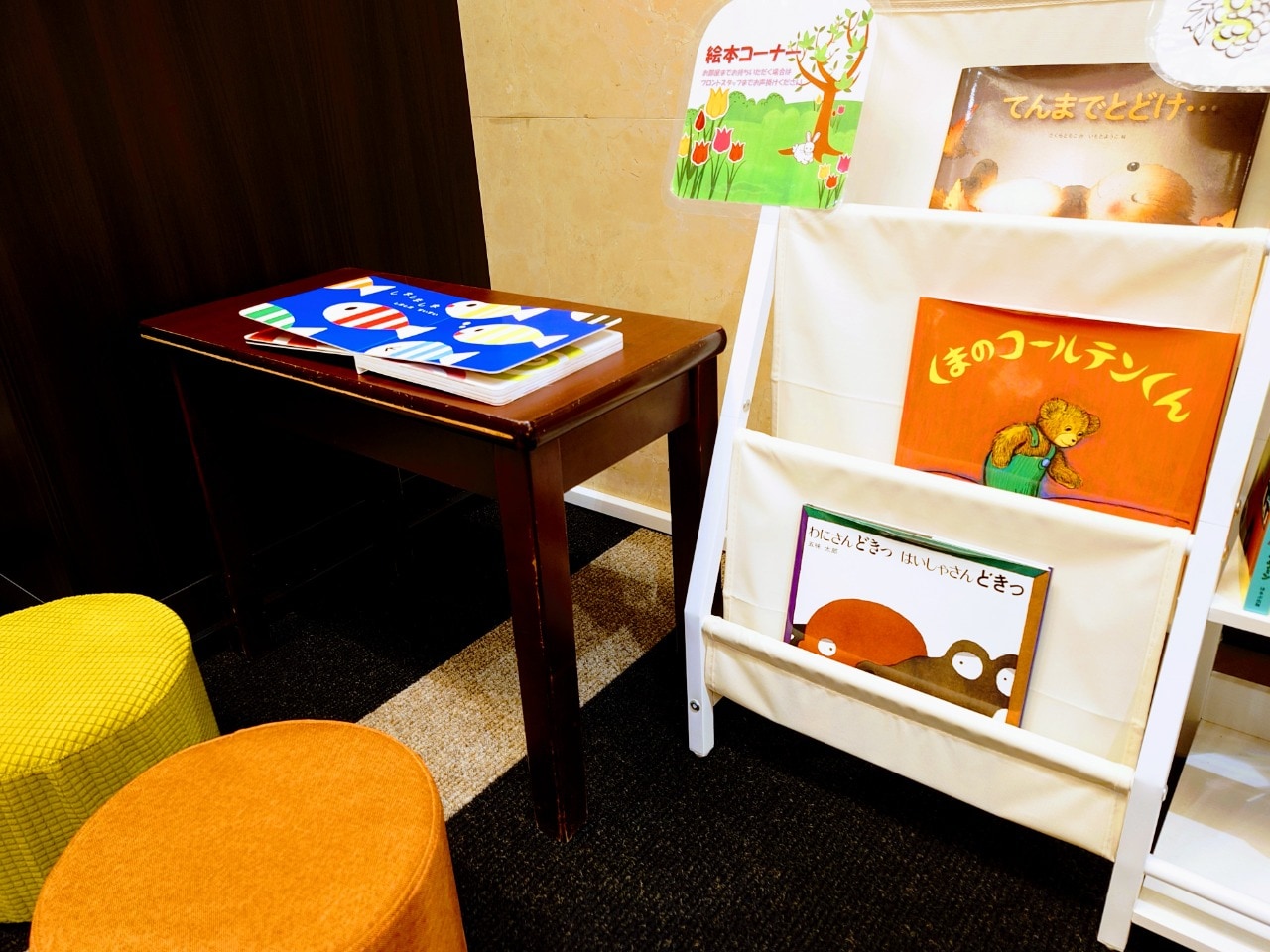 絵本貸し出しサービス
