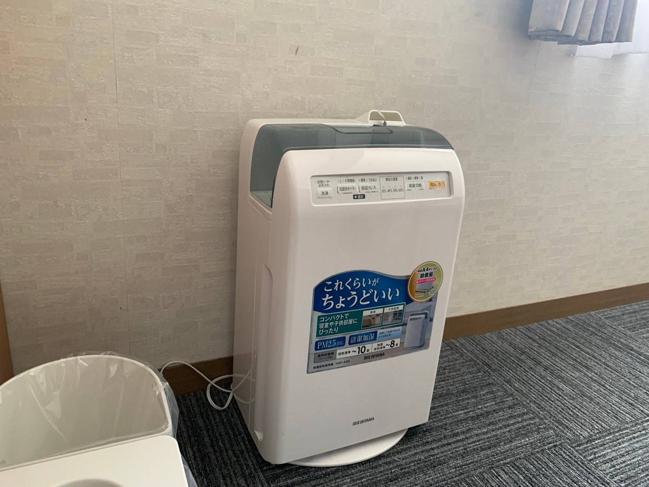 加湿器