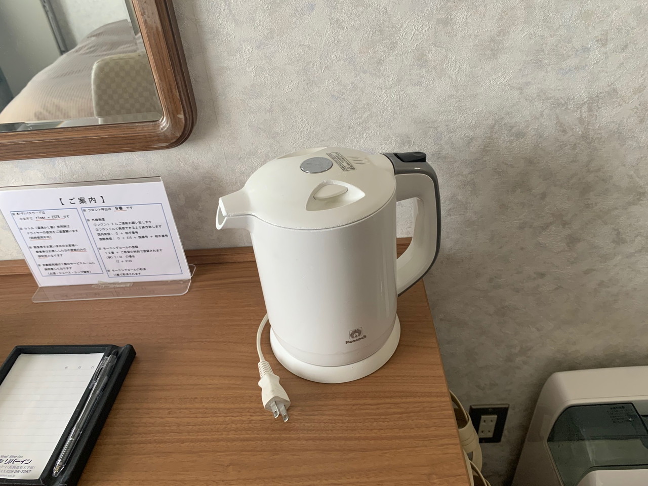 ケトル