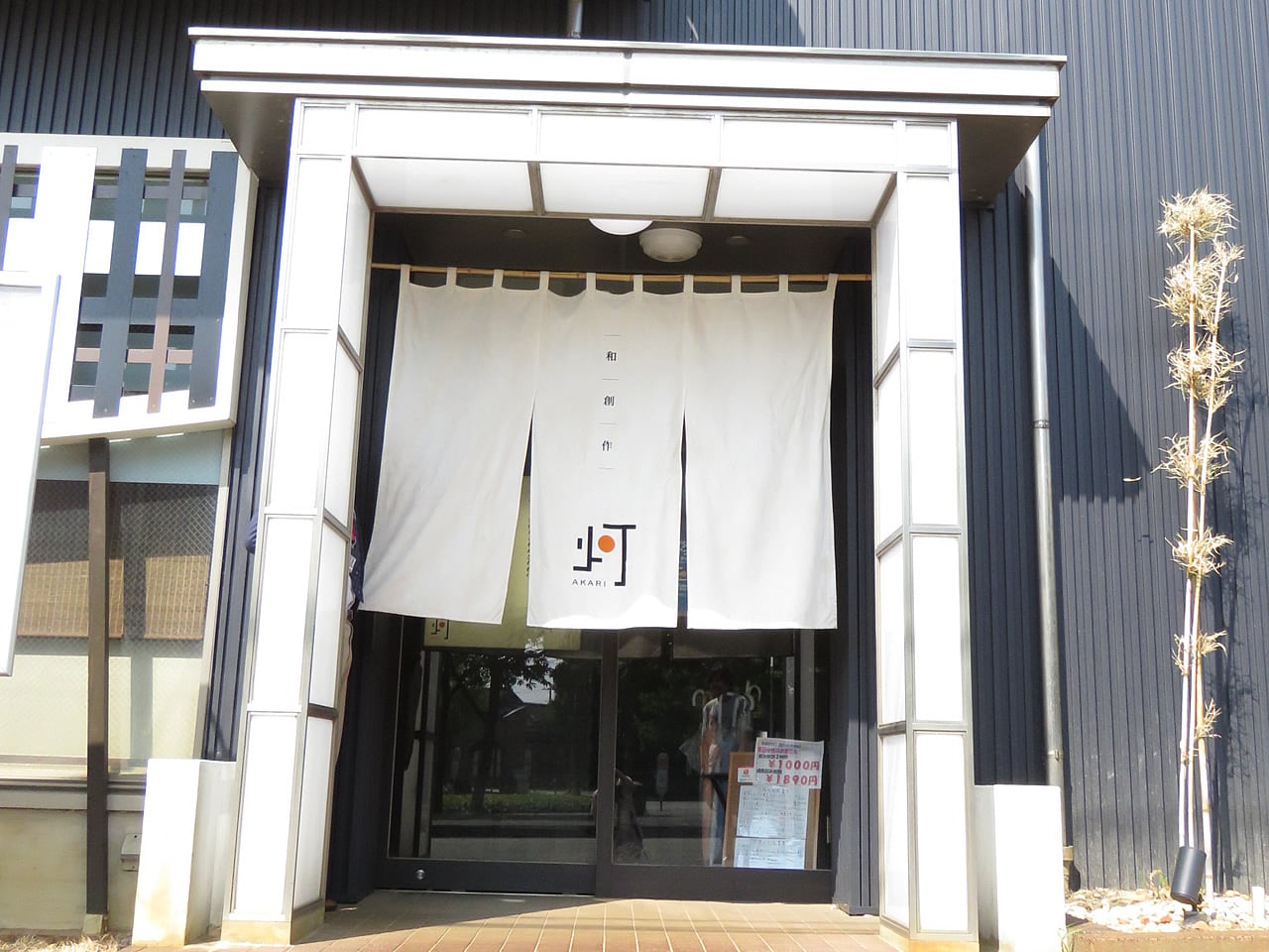外観