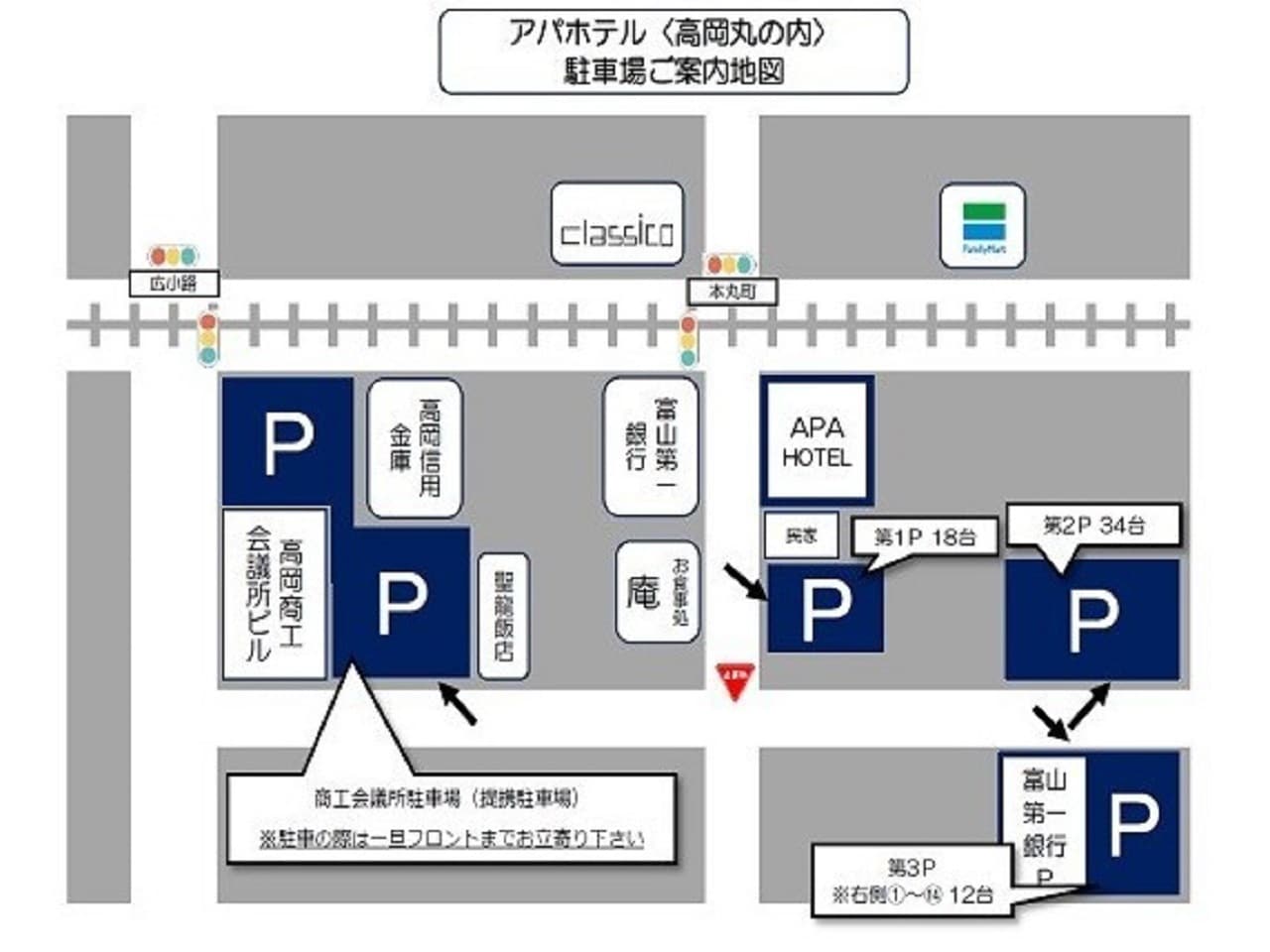 無料駐車場のご案内