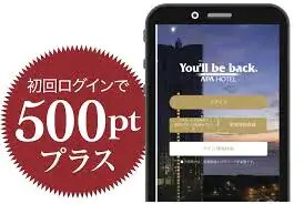 【初回登録500ptプレゼント】アパホテル公式アプリ