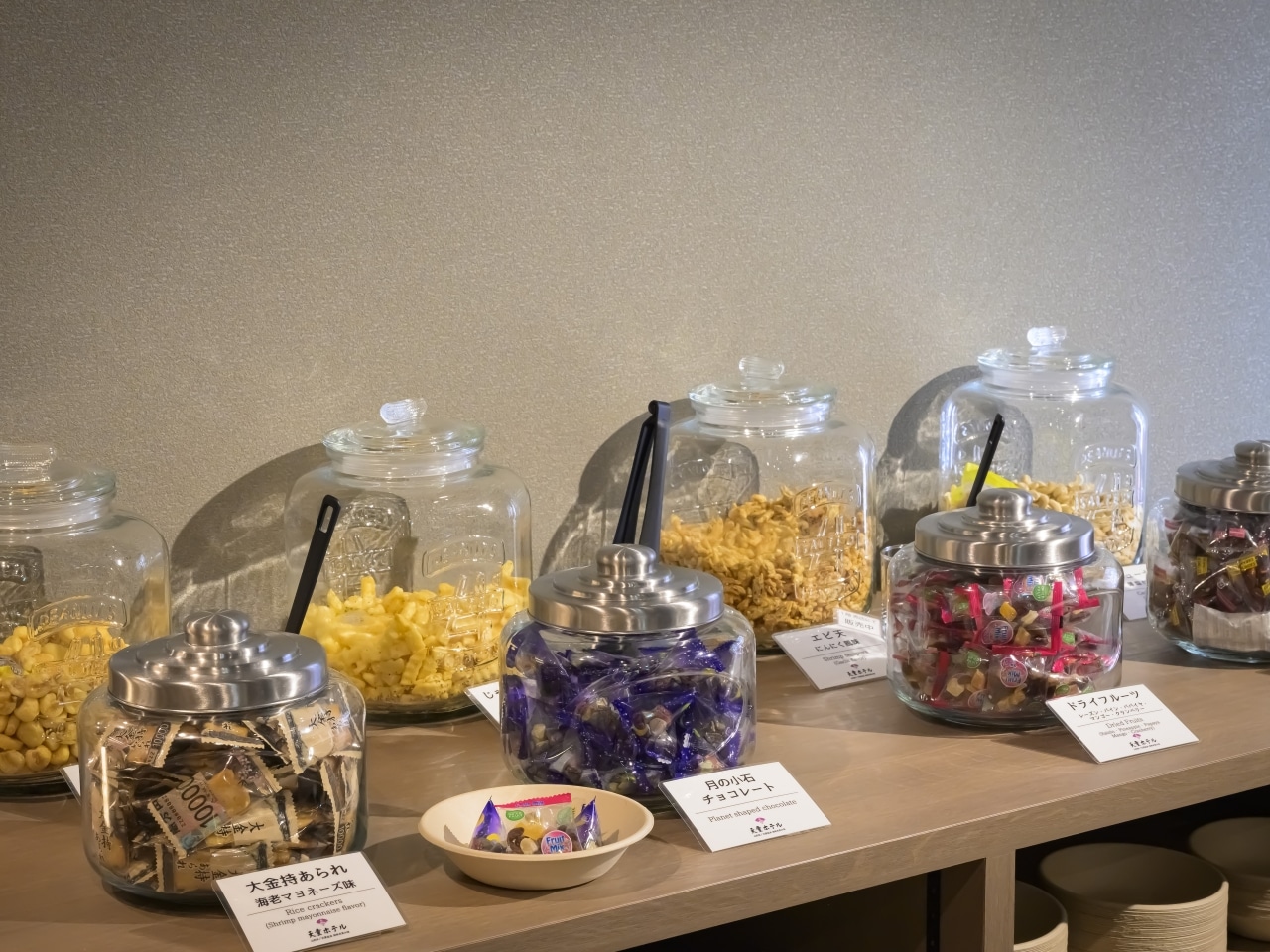 こだわりのおつまみ