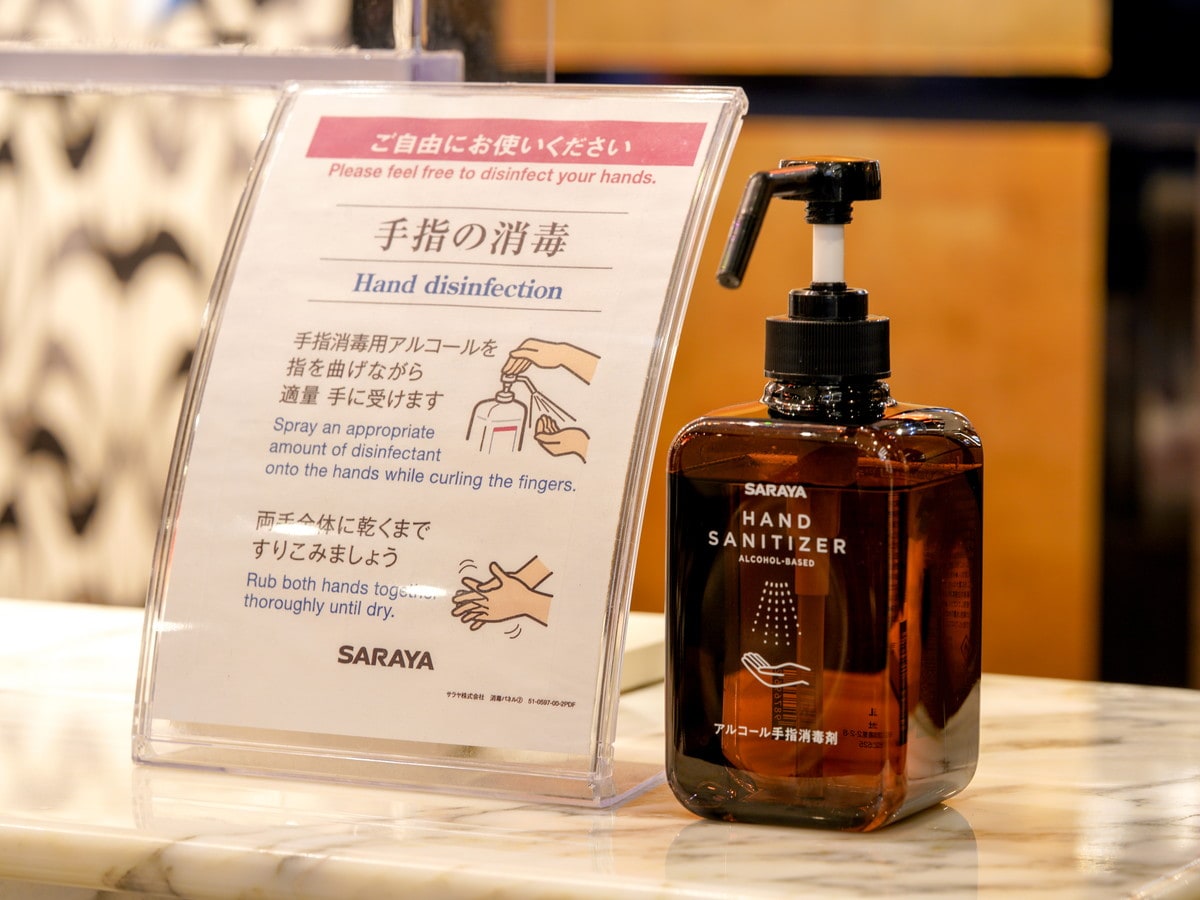館内の衛生管理について