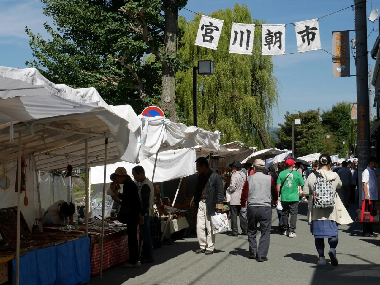 チェックアウト後も散策をお楽しみください。駐車場は15時までご利用可能です。