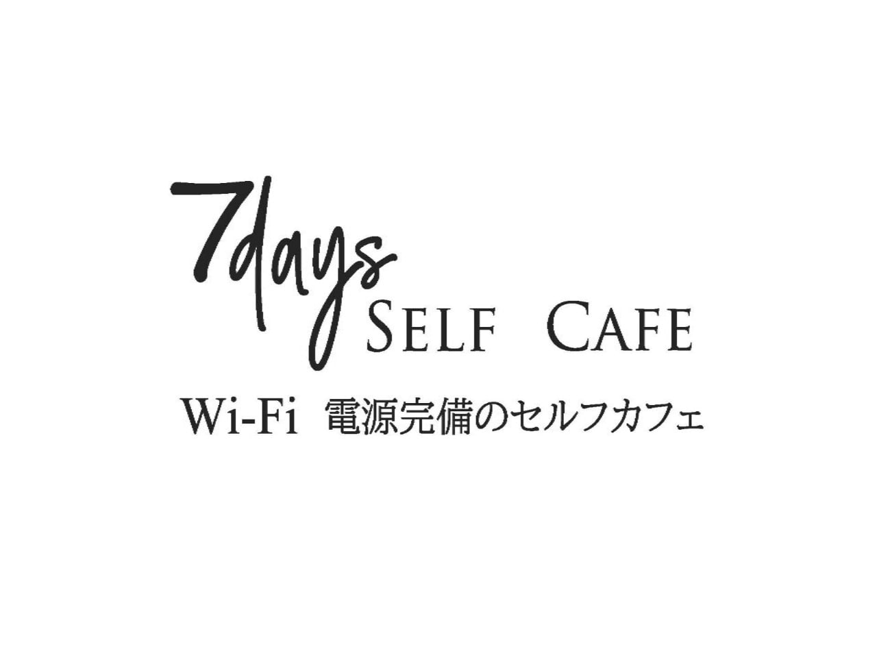 7days SELF CAFE ロゴ