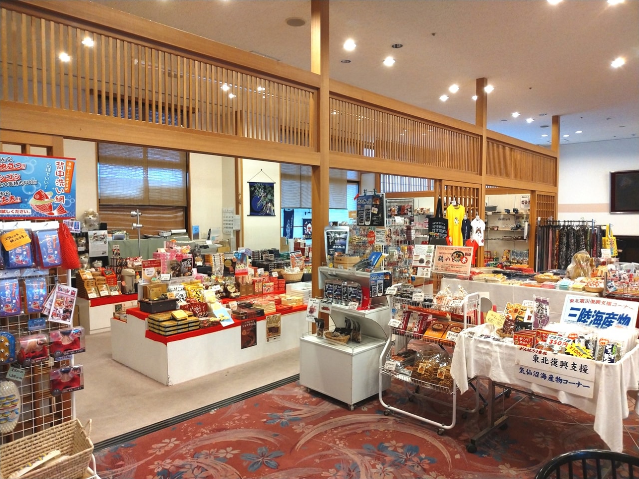 売店【花こまち】
