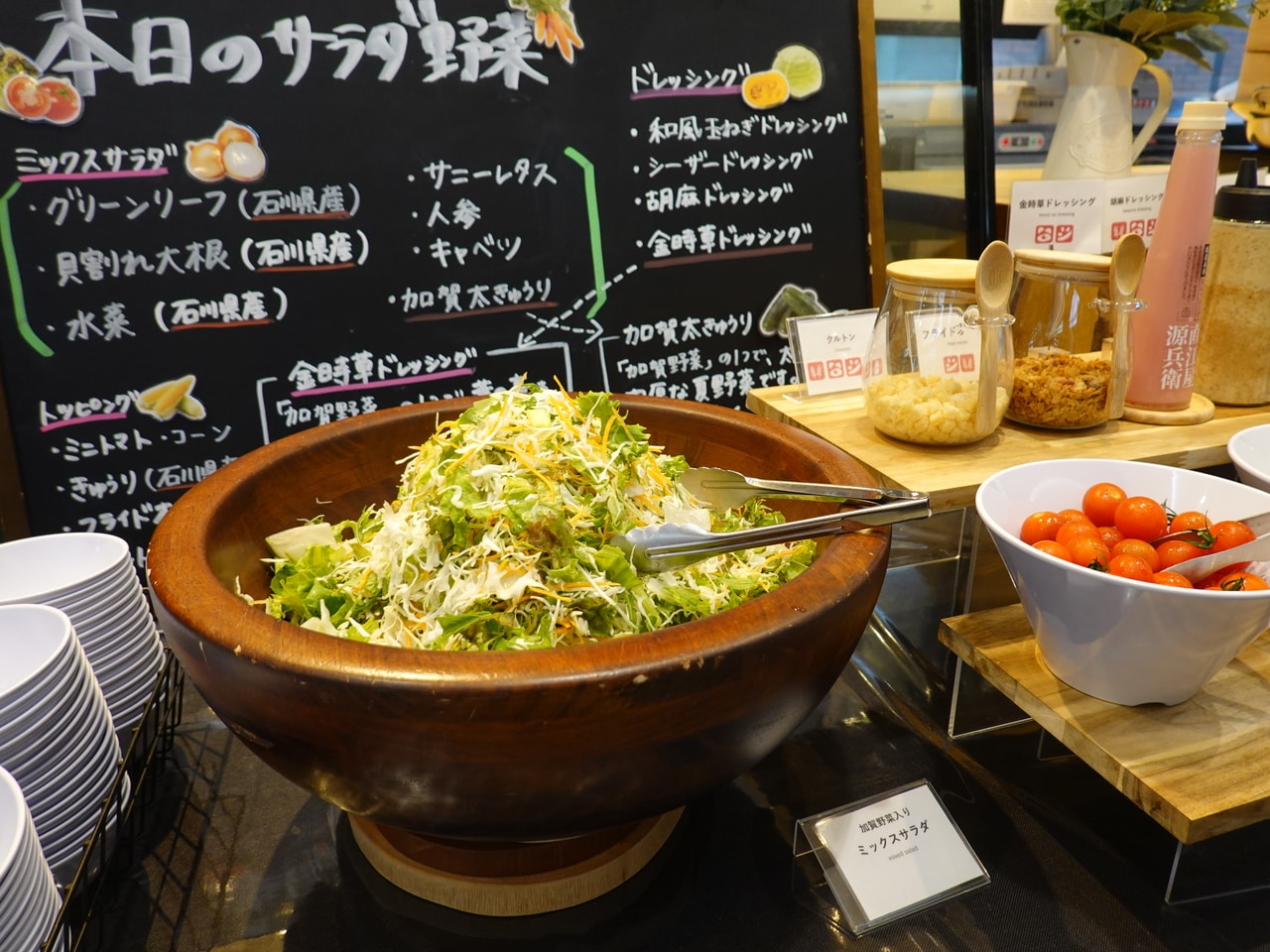 野菜類