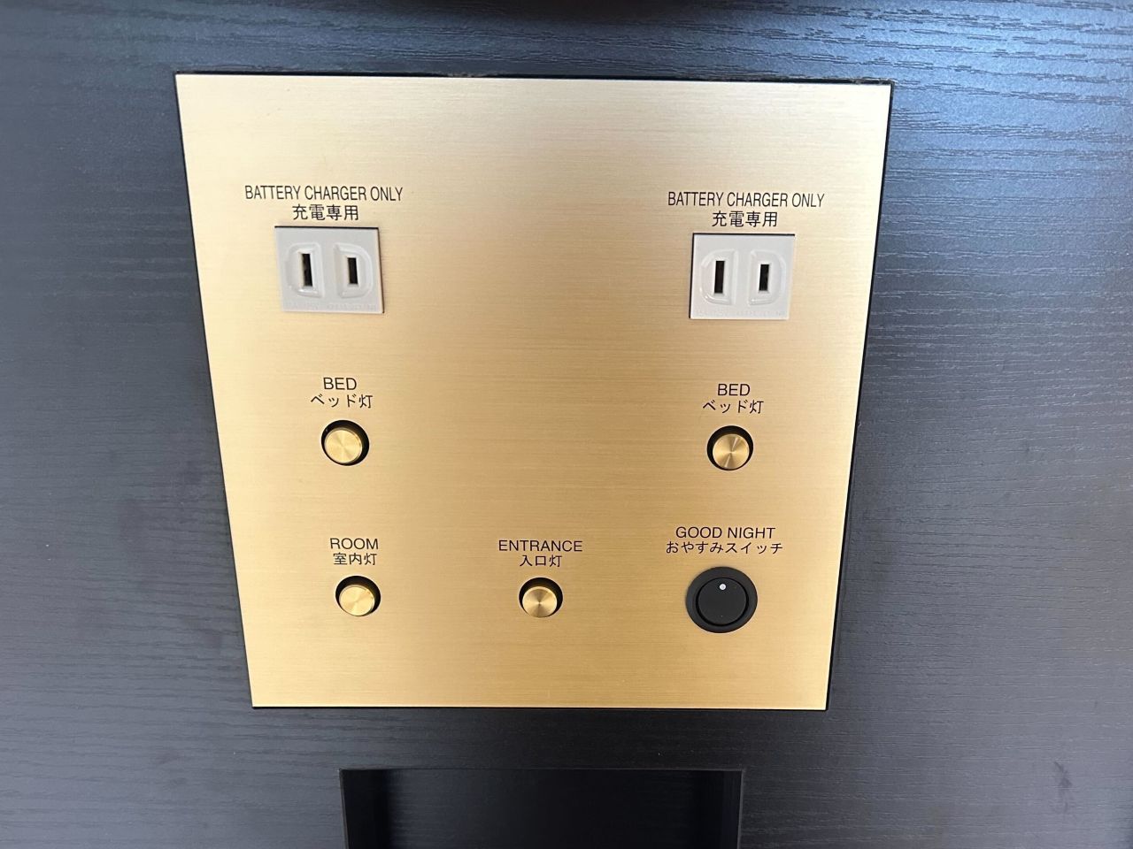 枕元コンセント導入