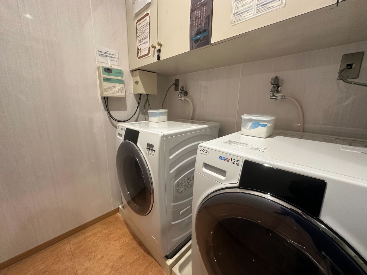 コインランドリー(有料)