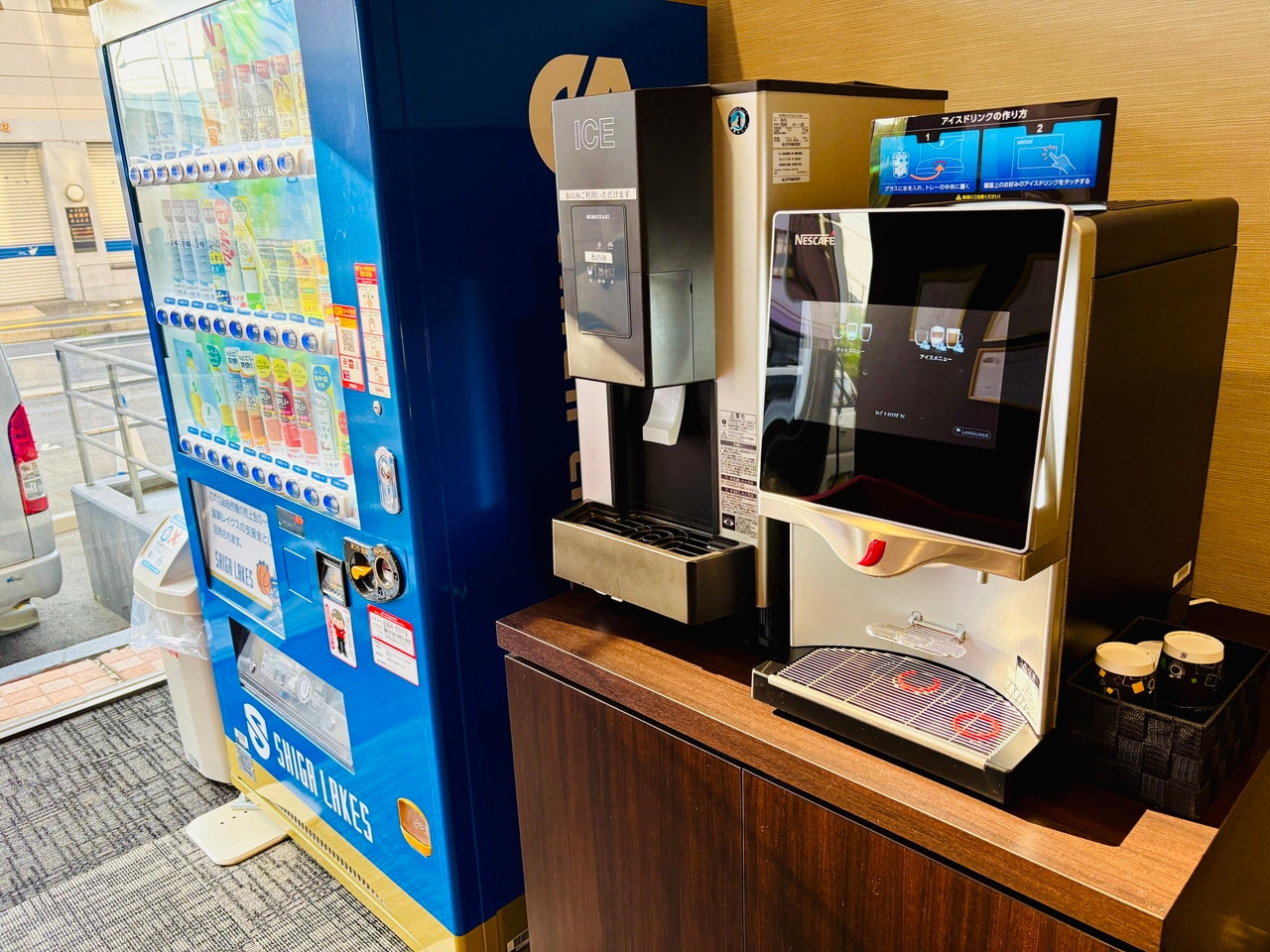 コーヒーサーバー・自動販売機（ロビー）