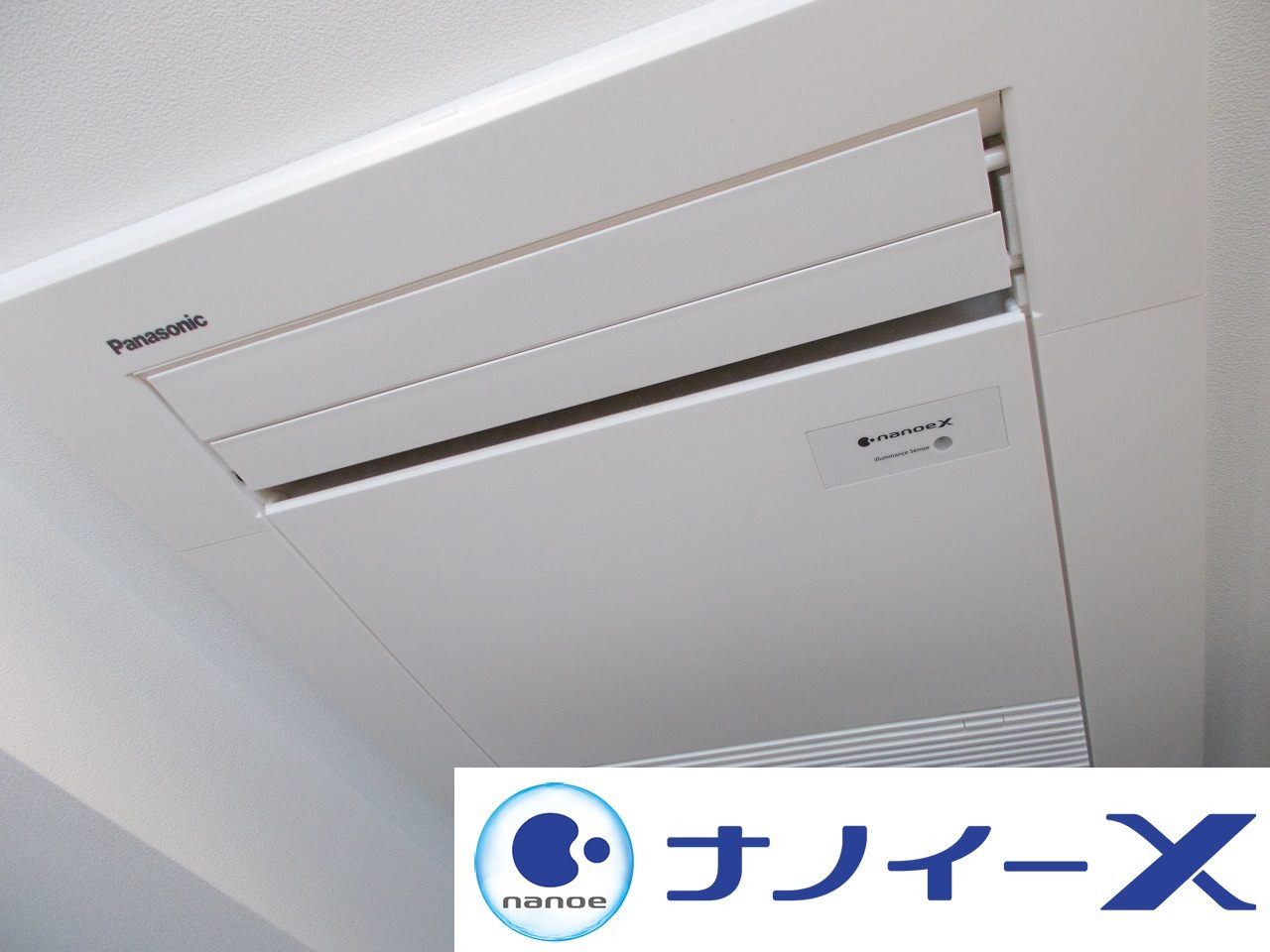 「ナノイーX」を搭載した空調を全室導入