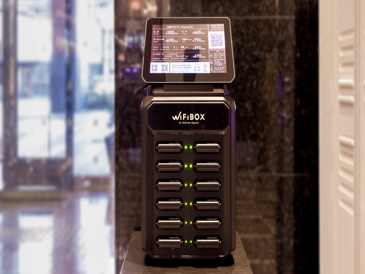 Wi-Fiレンタルサービス「WiFiBOX」