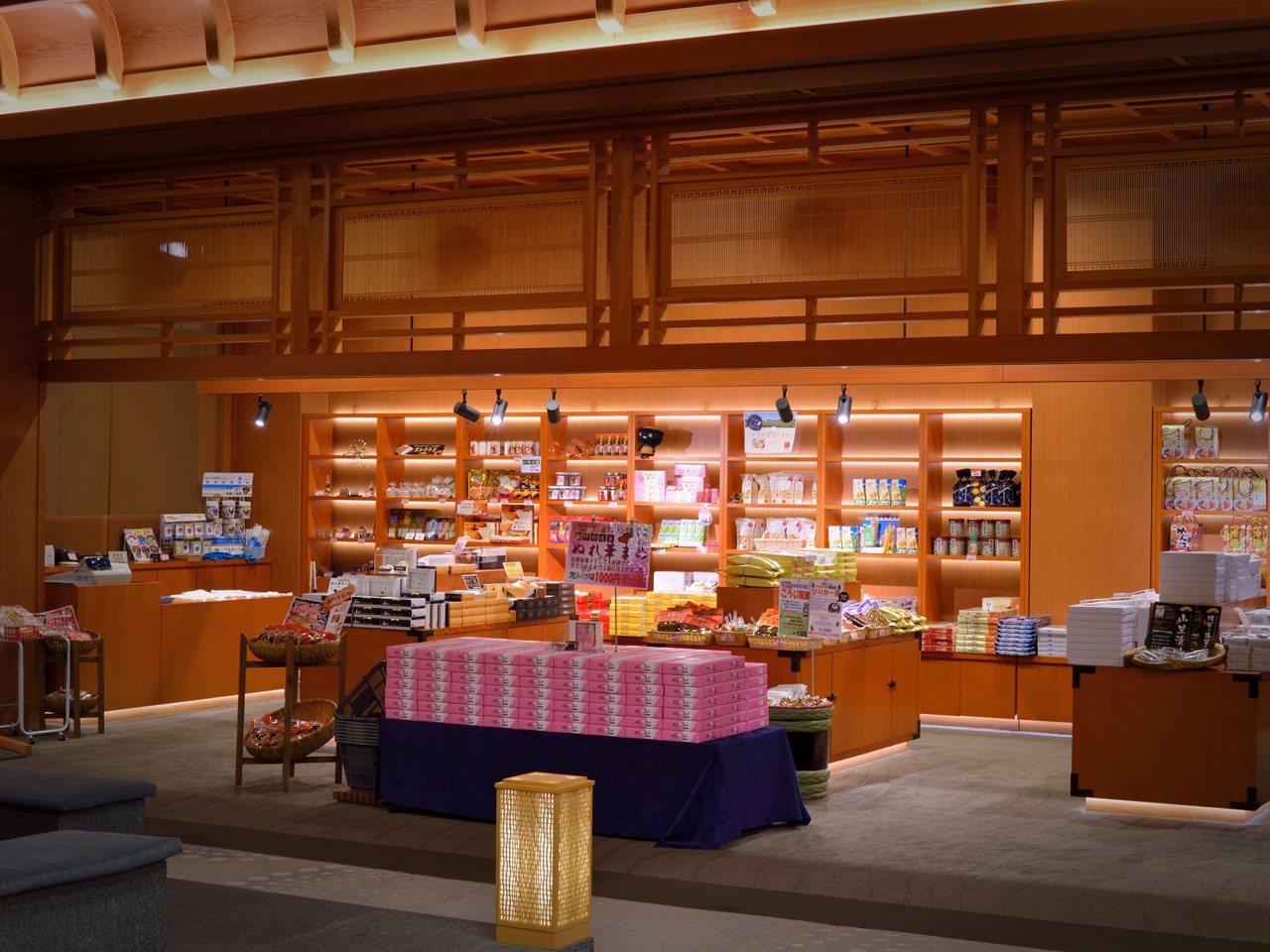 売店