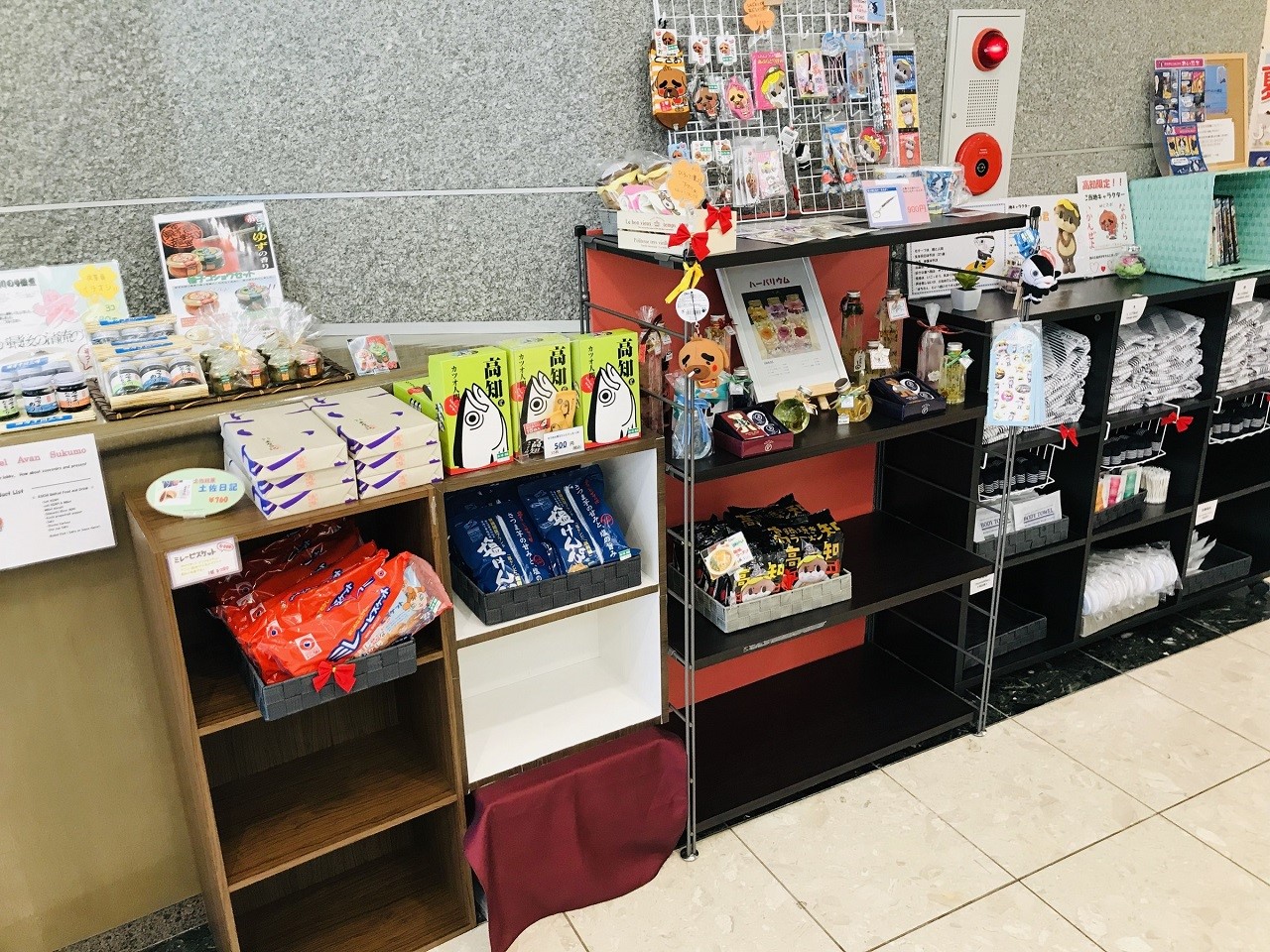 売店コーナー